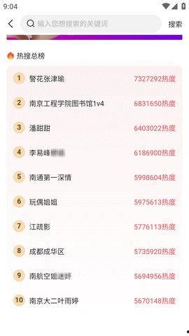 今日吃瓜热门大瓜每日更新51,51期精彩内容速览
