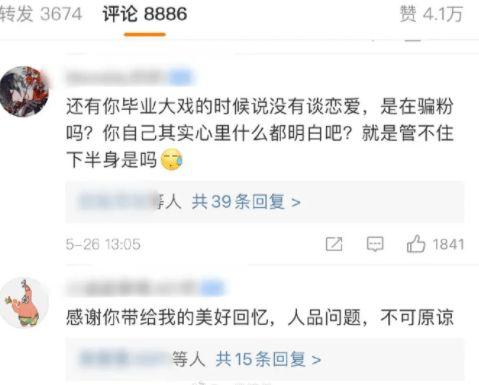今日吃瓜每日更新 网红大瓜文件docx,揭秘幕后故事