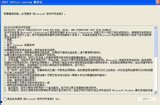 今日吃瓜每日更新 网红大瓜文件docx,揭秘幕后故事