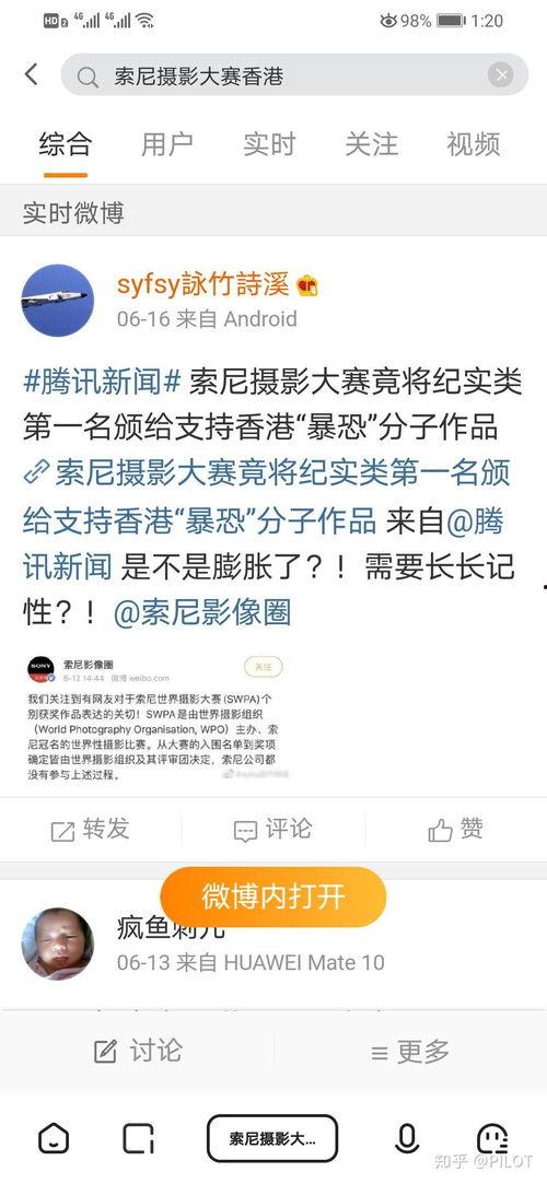 热点黑料免费网站 搞潜规则,潜规则背后的真相