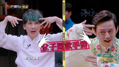 明星大侦探第9季免费完整版高清