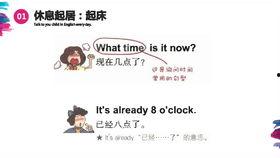 每日有料 潜规则的读音,每日有料，揭秘职场隐秘读音之谜