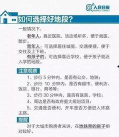 每日有料 潜规则的读音,每日有料，揭秘职场隐秘读音之谜