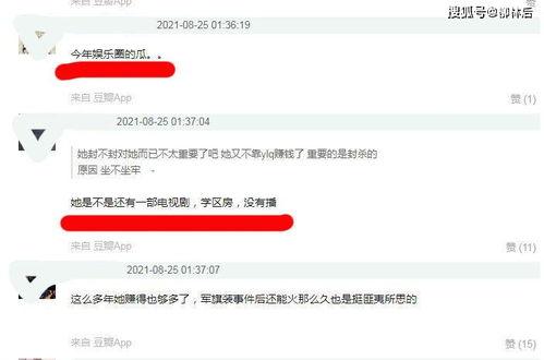 今日吃瓜--今日大赛 明星八卦爆料网站推荐,明星八卦大赛，独家爆料抢先看！