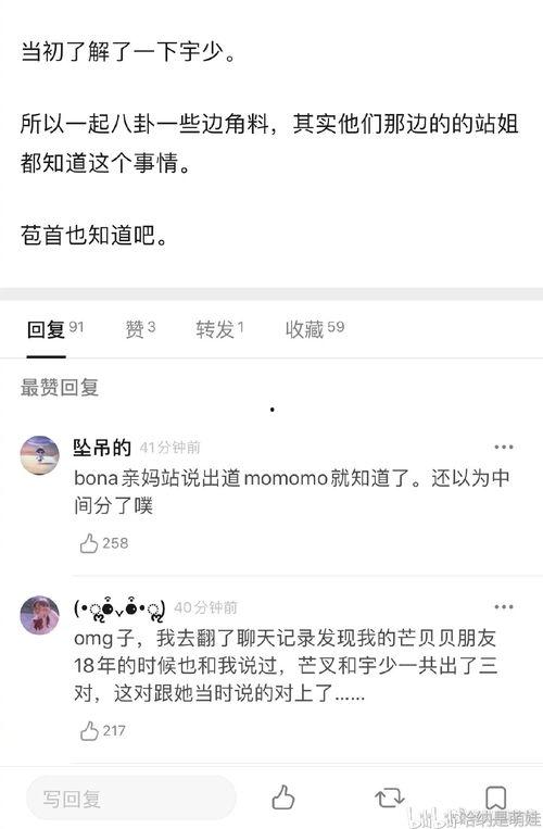 今日吃瓜爆料全集