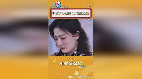 maskpark事件 娱乐圈吃瓜猛料,maskpark事件揭秘，吃瓜群众狂欢