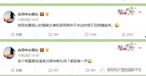 吃瓜爆料短剧吃瓜爆料大赛每日聚集地 快手抖音网红爆料网站,吃瓜爆料大赛，快手抖音网红爆料网站每日聚集地