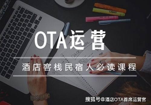 携程改价门撕开ota最狠潜规则 2025十大热点事件