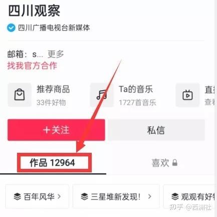 吃瓜网 变现任务中心热点爆料,热点爆料背后的变现奥秘