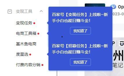 吃瓜网 变现任务中心热点爆料,热点爆料背后的变现奥秘