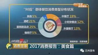 吃瓜网 变现任务中心热点爆料,热点爆料背后的变现奥秘