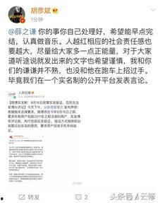 热点事件黑网爆料,揭秘热点事件背后惊人内幕